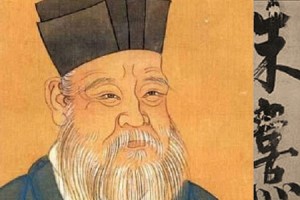 Zhu Xi (Chu Hi, 1130-1200)