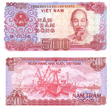Two sides of the same 500 VND vietnam currency