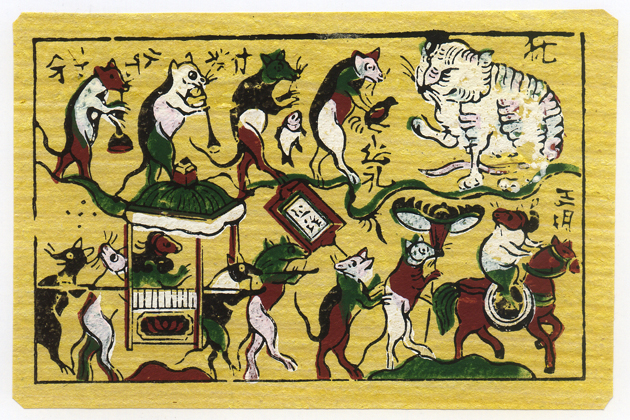 Rat's wedding