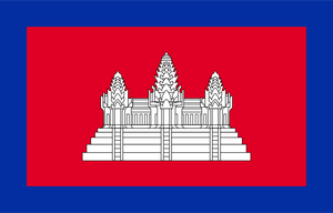 Cambodia Flag During 1863-1948