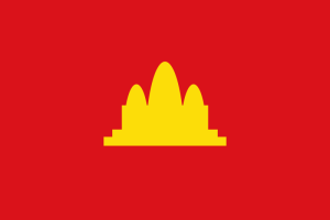 Cambodia Flag During 1975-1979