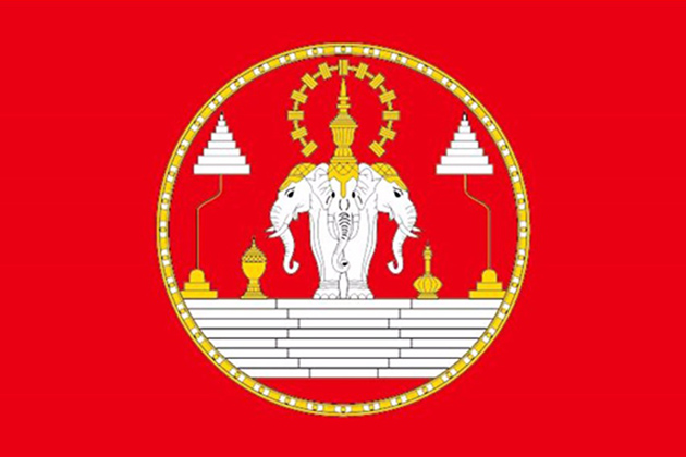 Royal Standard of Laos flags 1949 1975